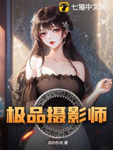 幽冥画皮卷笔趣阁 幽冥画皮卷笔趣阁