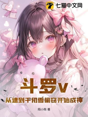 灵异复苏中