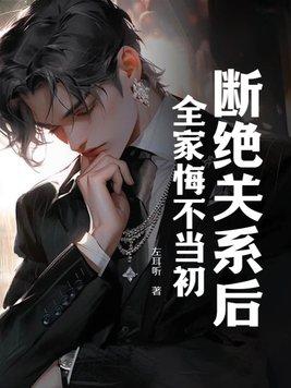 盗墓从老九门开始做选择 蜜枣糖