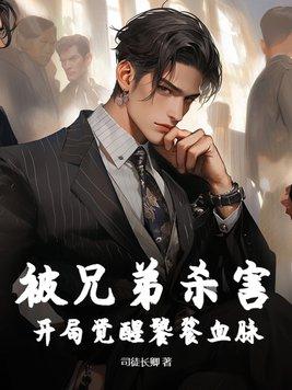 盗墓从老九门开始做选择(1-744)