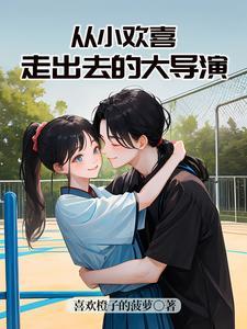 老子就要死了