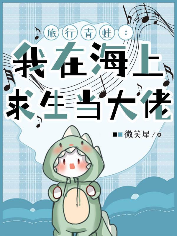 老子要打死你