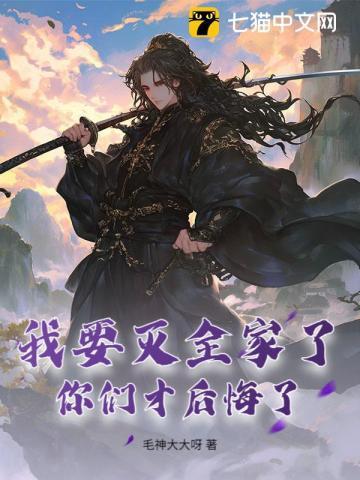 日常喜欢你王欣宇