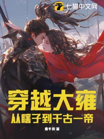 日常喜欢你 唐衣兔