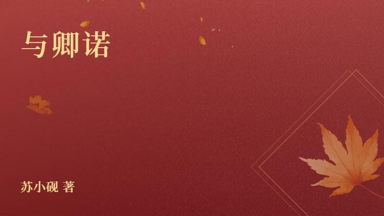 抖音热门