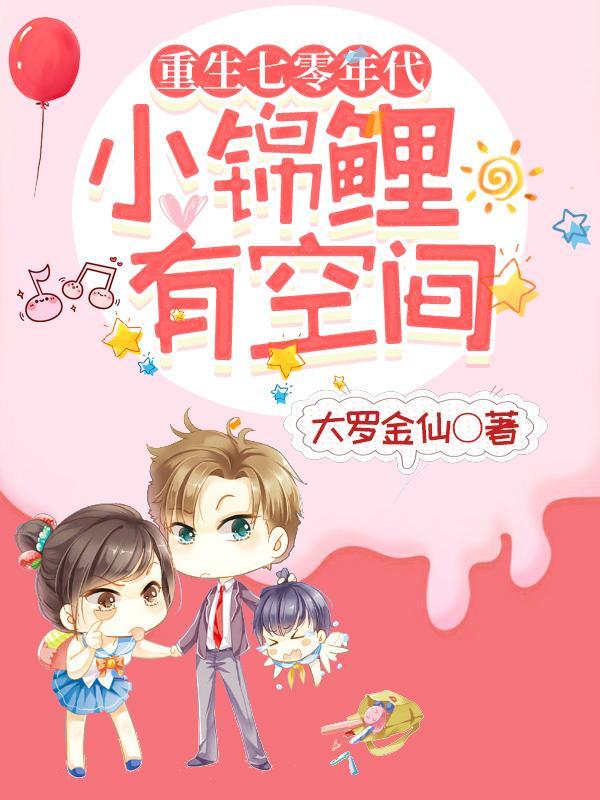 四合院开局一个好人