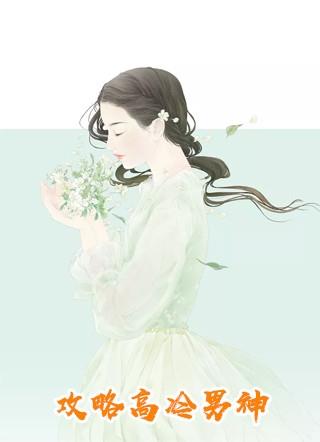 王琛小棠
