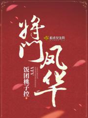 大荒神记无弹窗