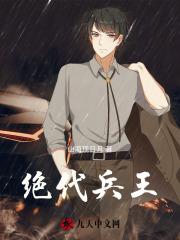 木叶的平凡强者