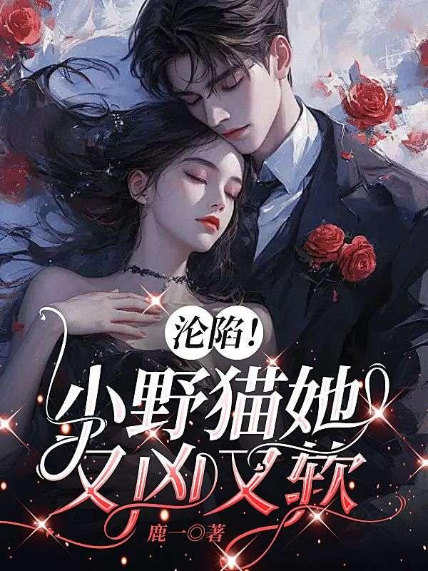 我在娱乐圈里咸鱼微笑迷茫