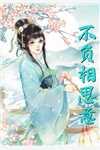 陈阳太阳