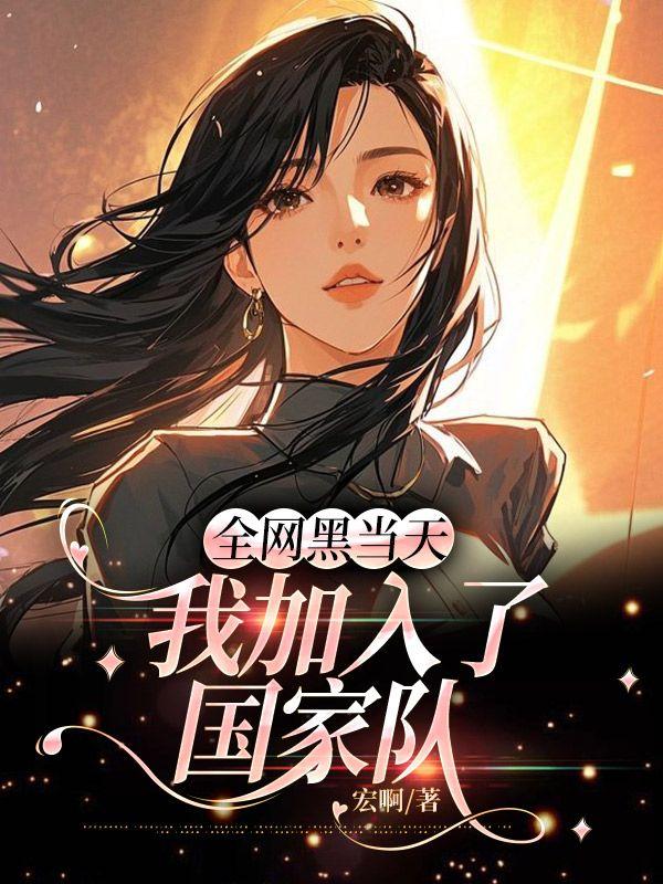 随身空间小厨娘的古代日常全文免费阅读