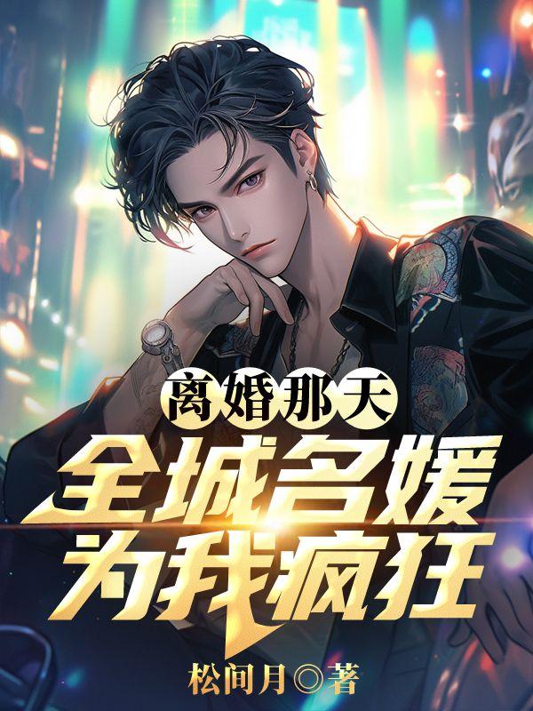 随身空间小厨娘的古代日常百度