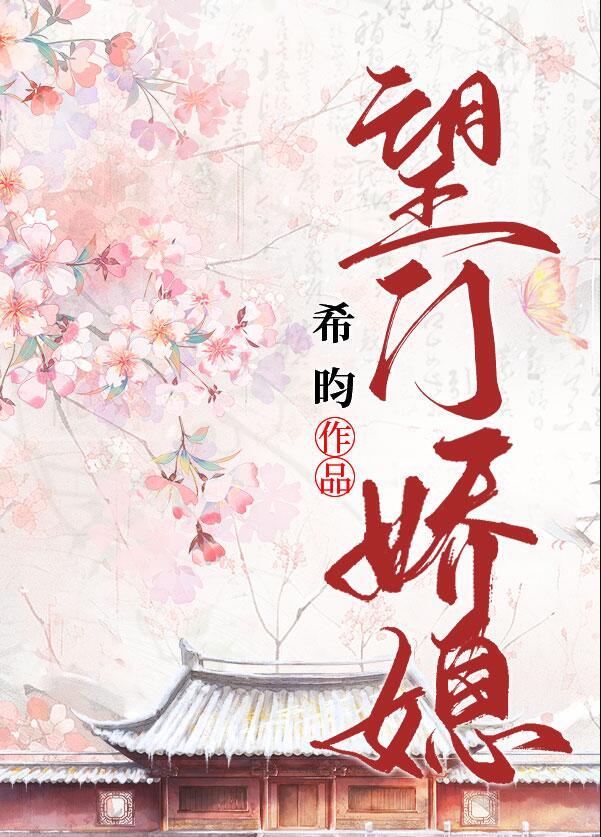 网游之美人如画