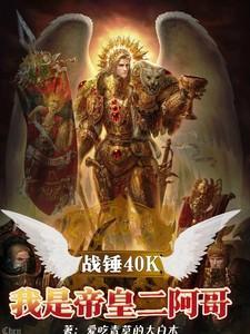 月季和室表现怎么样