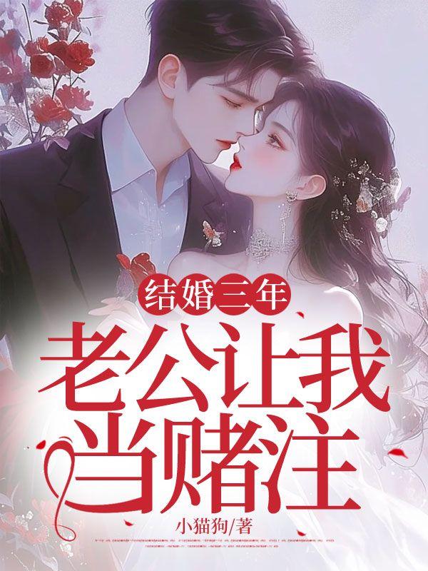 重生归来全文免费阅读