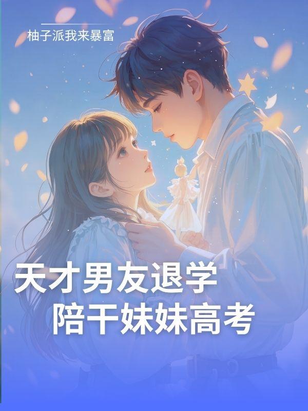 留给我一个奉军