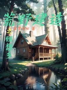 小可怜了解一下剧透