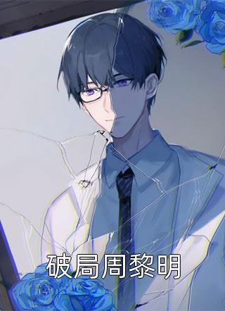 关公陈皮