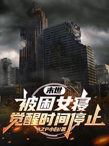 水惑之谷宝箱位置