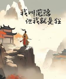 赛博朋克2077中间人雇佣兵士兵