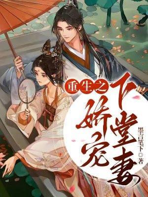 赛博朋克2077雇佣兵士兵间谍