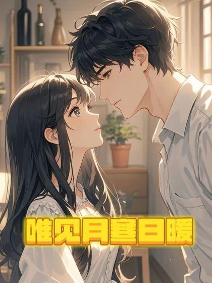 我救的反派都死了