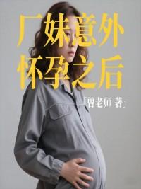 拐个夫君回现代免费阅读