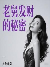 拐个夫君好过年