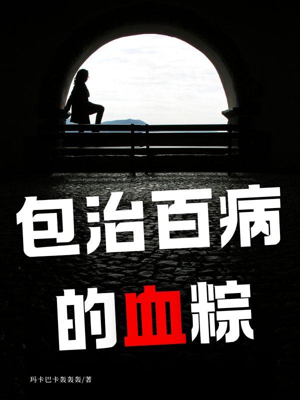 抖音热门