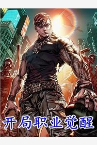 这个警察我收了