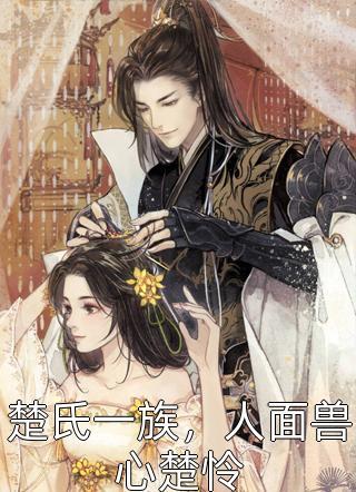 相亲游戏排行榜