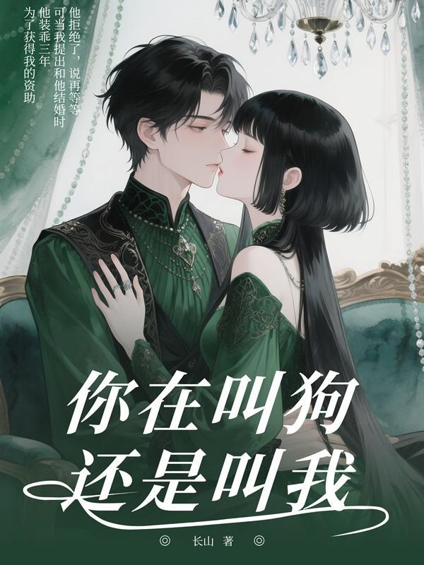 但是表面看不出绿茶的名字