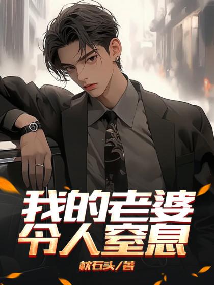 你在游戏里作过哪些恶? 全面战争