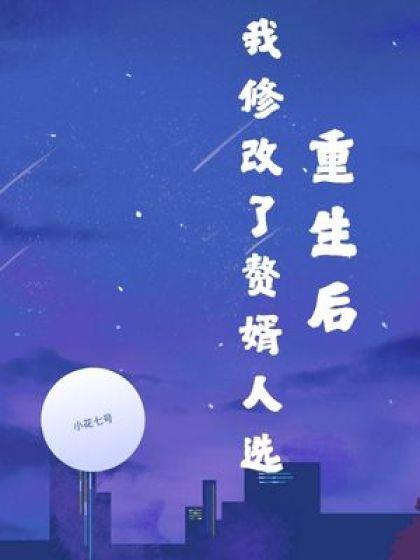 你在游戏里作过哪些恶梦