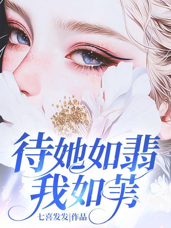 在游戏中你做了些什么