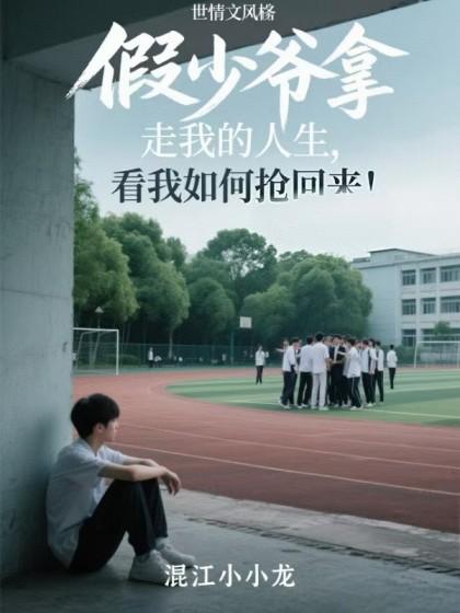 在游戏里做游戏的游戏