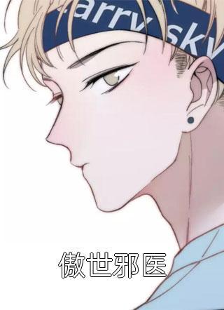 重生之军界千金司徒昕