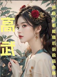 过分卖乖是会怀孕的