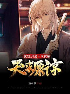 穿越时空到恐龙时代