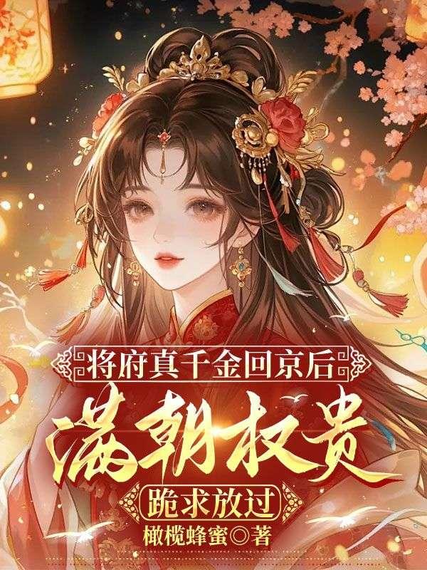 神明和他的废话网友晋江