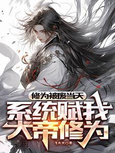 九叔门下大师兄TXT