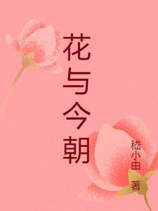 九叔门下大师兄结局