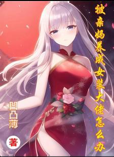 哥哥明天