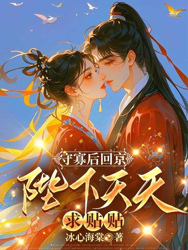 和同桌一起打赌