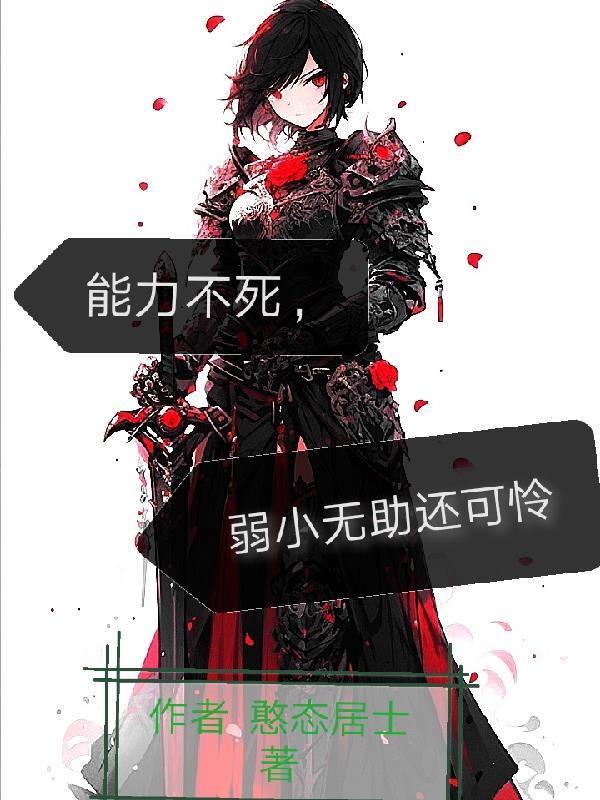 她是剑修笔趣阁 她是剑修笔趣阁