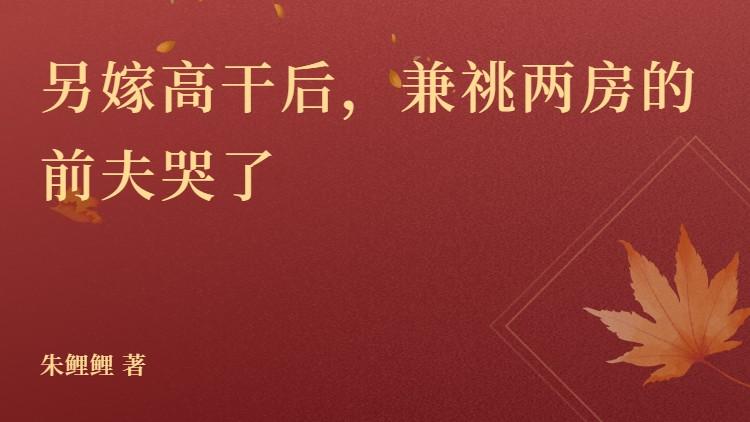 娱乐圈pickme免费阅读