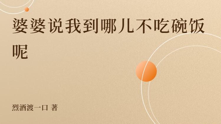 娱乐圈劈叉女星是谁