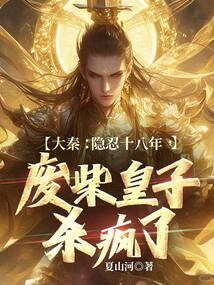 小傻妻汝锦全文免费阅读