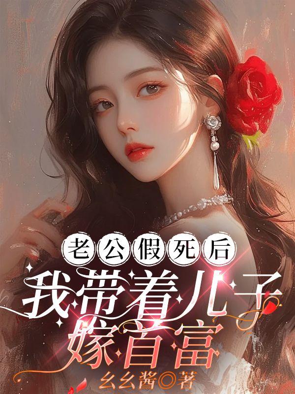 末日之人类救星免费阅读